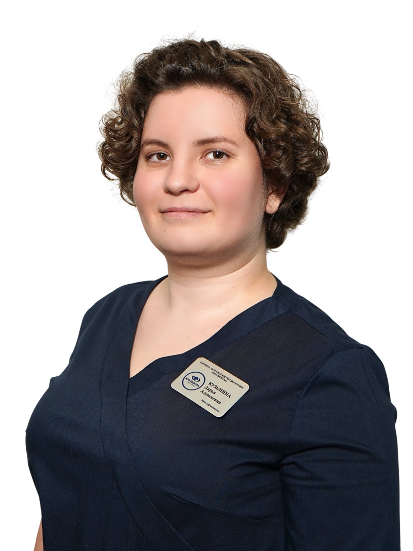 КУЗЬМИНА ДАРЬЯ АЛЕКСЕЕВНА